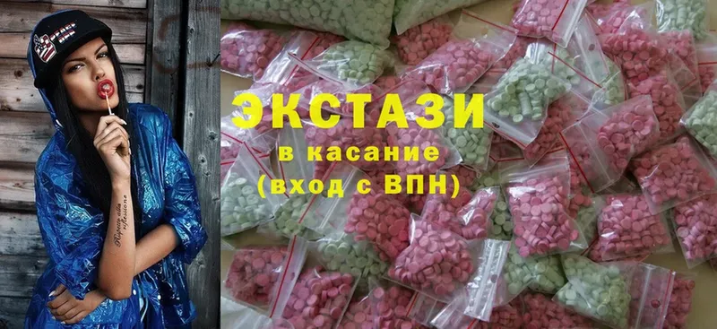 mega зеркало  Энем  ЭКСТАЗИ XTC 