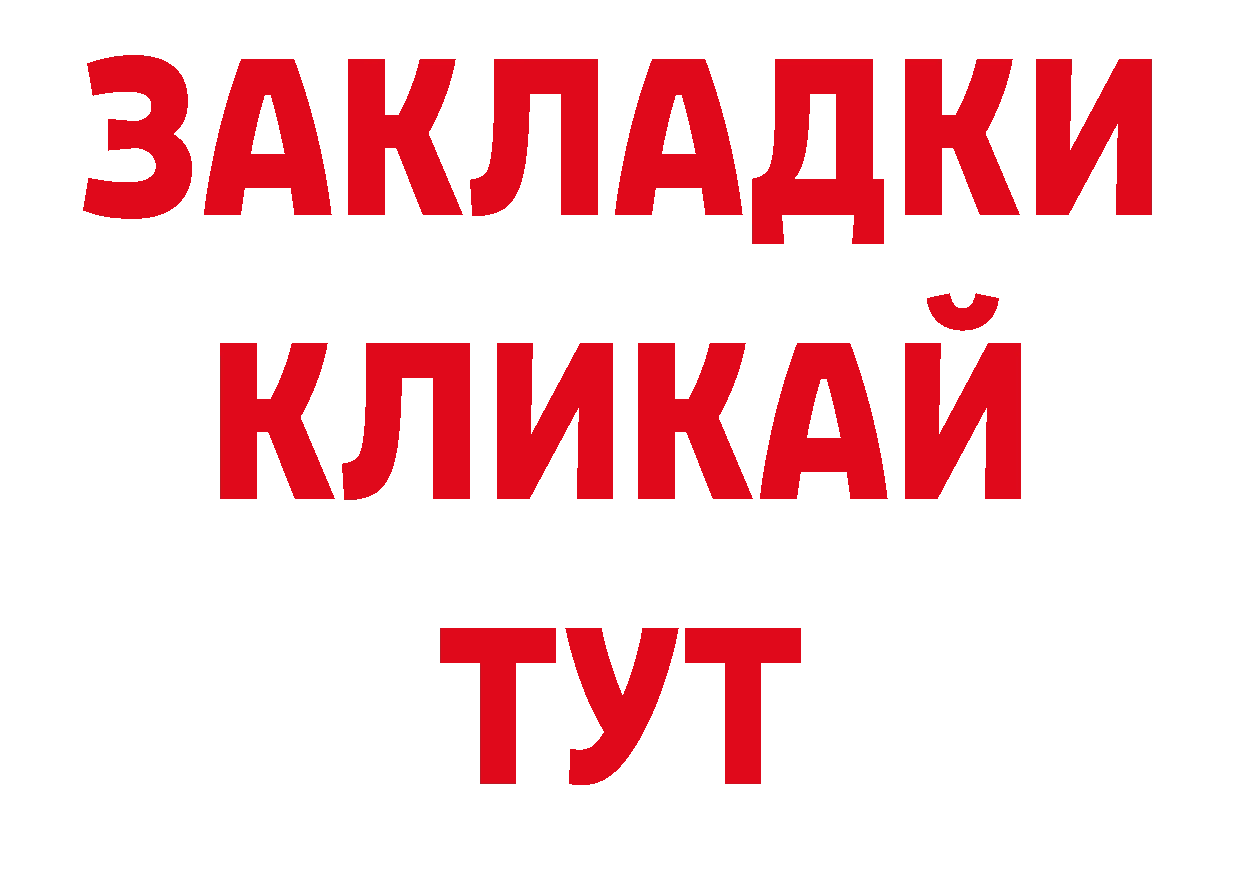 Гашиш гашик как зайти нарко площадка ОМГ ОМГ Энем